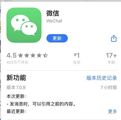 微信朋友圈如何发自定义表情,微信朋友圈怎么发表情啊。-第2张图片