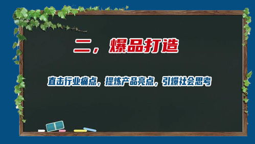 软文怎么写比较吸引人 第二招,蚂蚁全媒体中心刘鑫炜再来干货