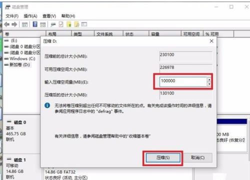 win10系统怎么怎加内存卡