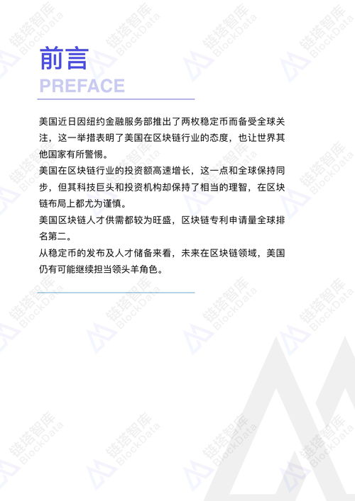 元链mc币发行多少,声卡中喊麦闪避有什么用 元链mc币发行多少,声卡中喊麦闪避有什么用 生态