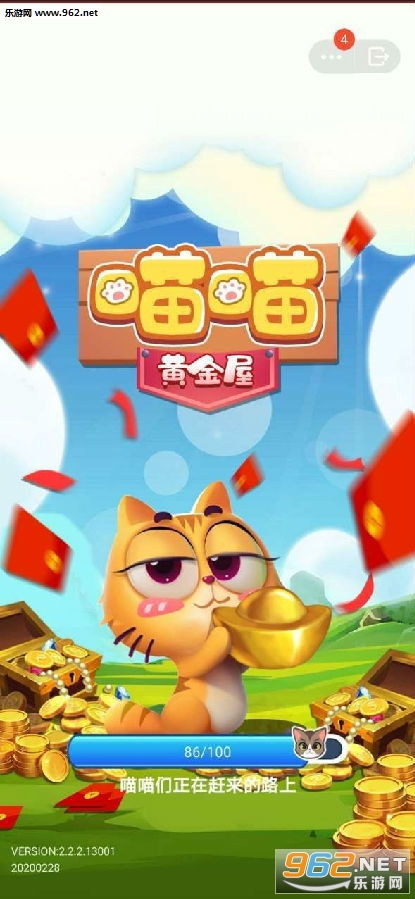 合成猫咪红包版下载 合成猫咪赚钱小游戏下载v1.0.0 乐游网软件下载 