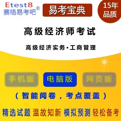 高级经济师考试时间2021年,高级经济师考试时间