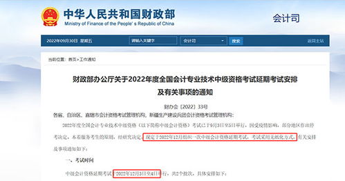 中级会计职称报名入口广东,2011年广东省直中级会计师在那个网站报名