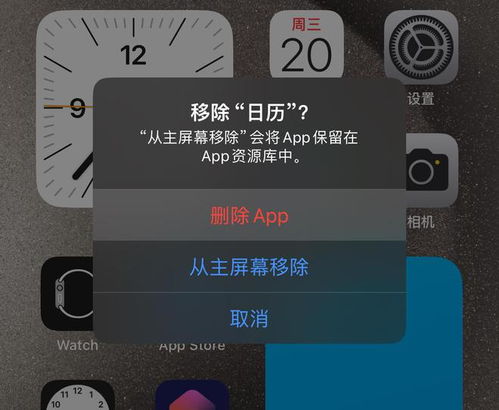 ios系统升级中怎么停止,苹果系统升级ios7不想升级了怎么暂停