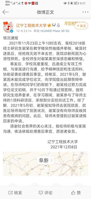 毕业论文主要研究方法,毕业论文研究方案,毕业论文研究背景怎么写