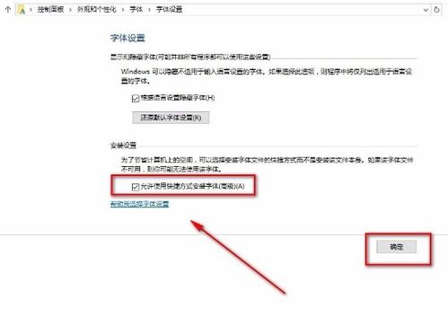 安装win10卡在使用快捷设置方法