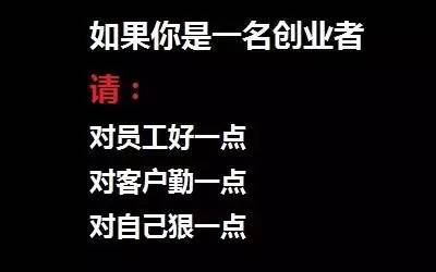 当创业的风停下来,很多猪也从天上掉下来的时候,我想谈谈创业给我的一些体会 