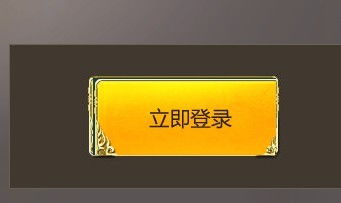  欧陆娱乐测速登陆不了,欧陆娱乐测速登陆问题解析及解决方案 天富平台