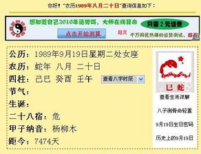 12年阴历7月出生的是什么星座 信息阅读欣赏 信息村 K0w0m Com