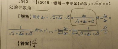 高二数学关于倒函数问题 