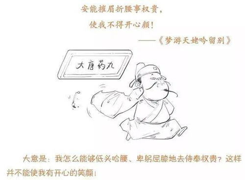 动漫名言短