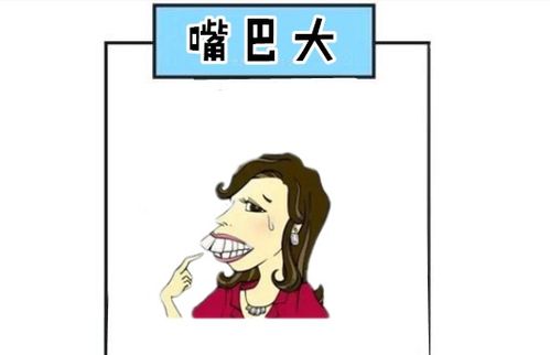 女人四种 苦命 相,丈夫窝囊,孩子没出息,谁都指不上 女性 