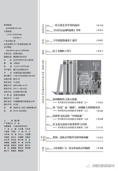 博览群书词语解释（博览群书的意思？）