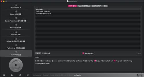 查看opencore版本