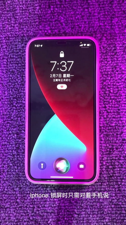 iPhone的Siri冷知识 