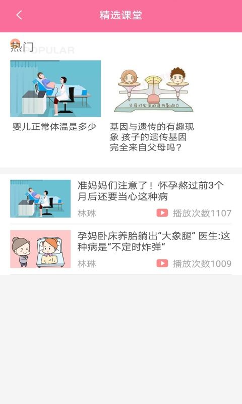 深圳慧康医疗公司怎么样？知道的有木有？求爆料~~~~