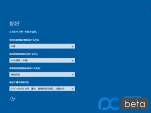 刚装的win10系统显示其他用户