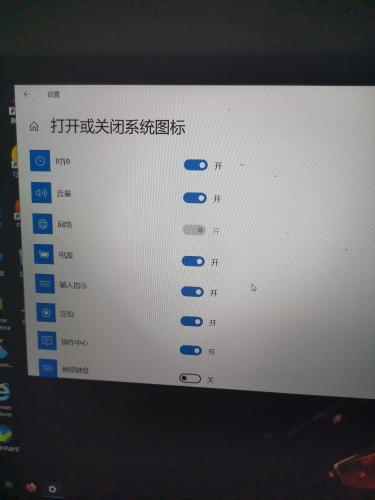 win10电脑系统图标网络是灰的