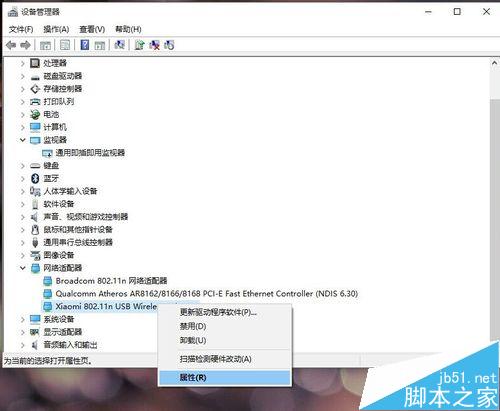 win10小米电脑驱动怎么安装失败