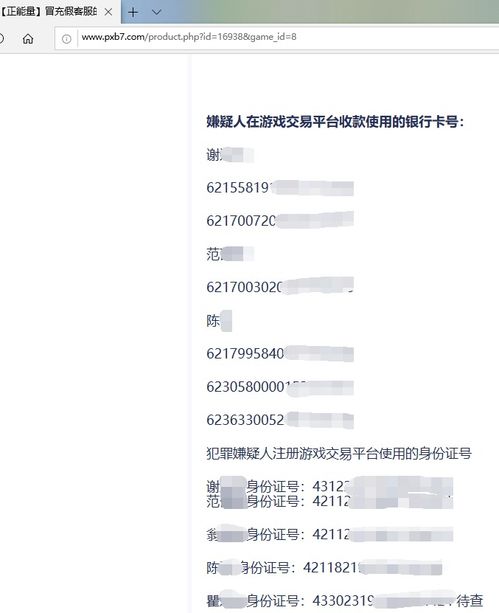 螃蟹账号交易网官网入口,螃蟹账户交易网站的入口。 螃蟹账号交易网官网入口,螃蟹账户交易网站的入口。 应用