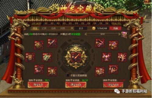 传奇单职业盛世遮天：重温经典，再创辉煌！