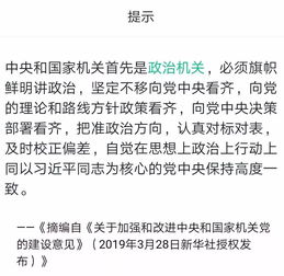 怎么提高谈话水平