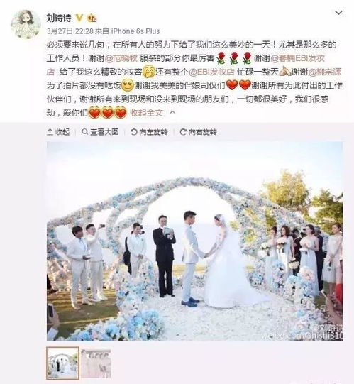 我们结婚啦 准备结婚的新人们,结婚当天的朋友圈想好怎么发了吗