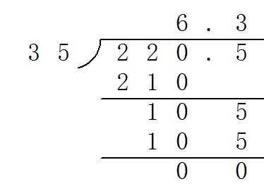列竖式计算12.35÷0.05要怎么写