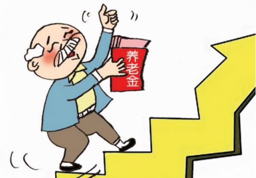 我交了几个月的养老金不想交了能退钱吗(基本养老保险费可以退么)