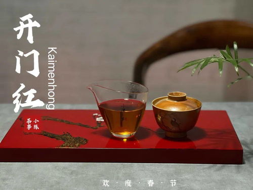 从武夷岩茶 正山小种,到白茶,有一种新春祝福,叫 开门红 白牡丹 村姑 花香 