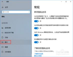 win10如何允许别人访问自己