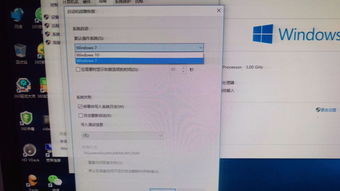 双硬盘win10电脑开机卡死