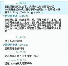 办一个小额贷款有限公司要什么手续