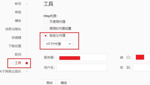 网易云音乐搭建服务器如何解决linux系统下安装网易云音乐的安装包依赖问题