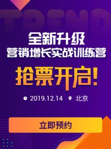 产品经理推广课程培训价格,限时优惠！产品经理推广课程培训，掌握市场趋势，提升产品实力！