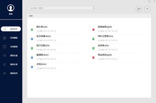 高效表格查重工具，一键去重更便捷