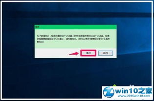 移动硬盘启动盘安装win10