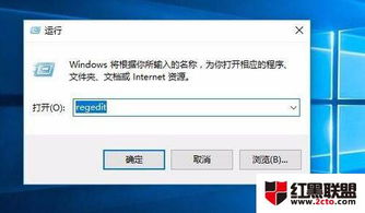 如何查看本机Win10系统的激活码