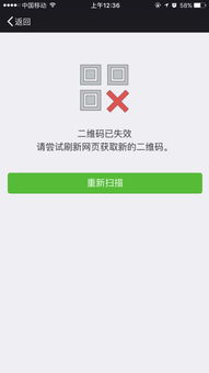 微信解封后扫二维码，你验证了吗？避免账号再被封！