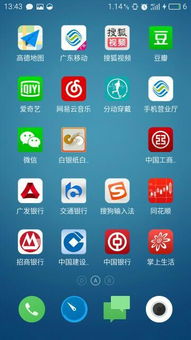 建设银行信用卡手机取钱,建行信用卡app可以取现吗