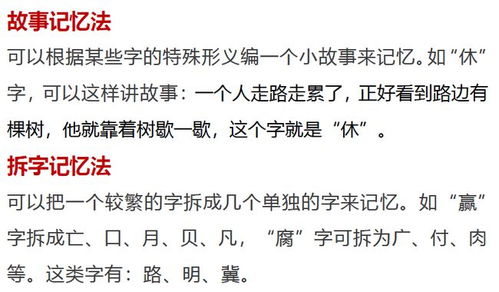 为新鲜造句_新鲜造句两种意思5年级客气？