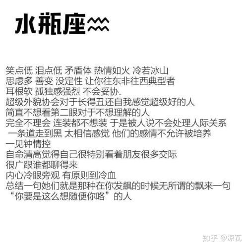 天秤座喜欢一个人的表现,天秤座喜欢一个人的表现喜欢你的征兆