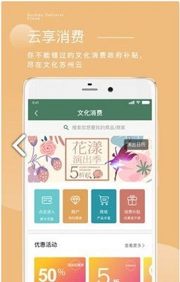 开云app下载手机端(图3)