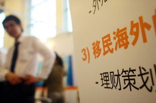 北京移民中介公司排名：寻找最优质的移