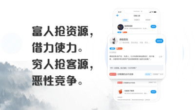 怎么访问查企信啊，手机端能下载吗?