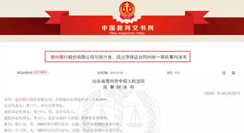  富邦银行是哪家贷款公司放款 天富官网