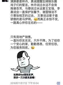 房产中介发朋友圈,拼的就是才华 超全朋友圈文案,看这一篇就够了