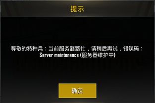 pubg亚服手游下载下载