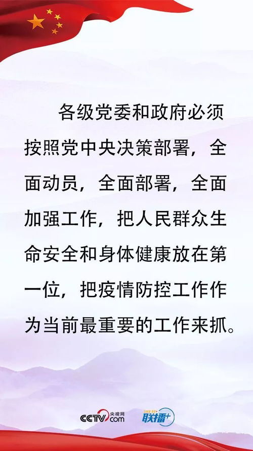 深圳市龙华区教育科学研究院附属小学关于校园全封闭管理的公告