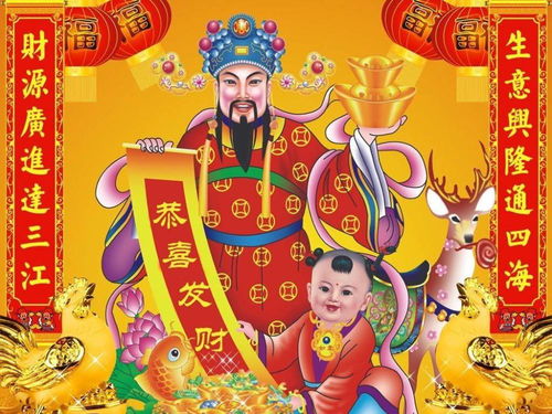 从11位财神爷谈春节的神 被帝王管束的众神们